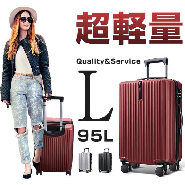 タグ付き新品未使用　BARGOCH　 超軽量 大容量　スーツケース　Lサイズ BARGOCH 【新価格】 スーツケース 機内持ち込み 軽量 大型 静音