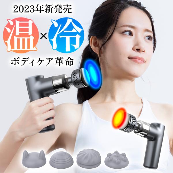 ボディケアガン 温熱振動 2200mAh Amazon.co.jp: TIGORA(ティゴラ) フィットネス小物 ボディケア