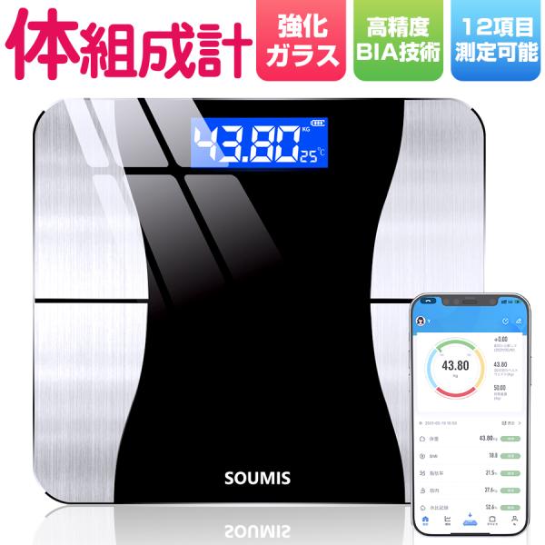 【製品仕様】寸法：330 x290 x 40 mm製品名：SY06 体重計・体脂肪計・体組成計外部素材：強化ガラス + ABSエンジニアリングプラスチック+ステンレス+EVA素材動作温度：5°C〜50°C重量：１kg測定範囲：3〜180kg...