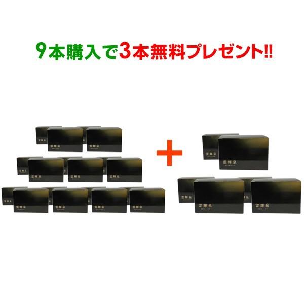 店内ポイント9倍/4/27限定 霊輝泉60包 タモギタケ加工食品 店内ポイント9倍/4/27限定 霊輝泉60包 タモギタケ加工食品