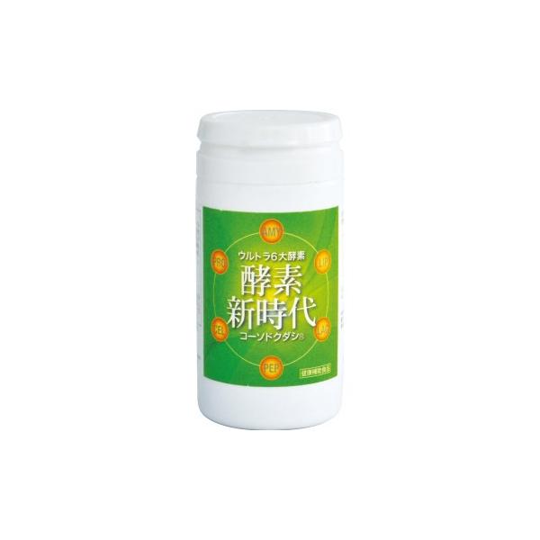 【値下げ】銀座酵素新時代 酵素新時代 サプリメント 30粒×6袋セット 【公式通販】