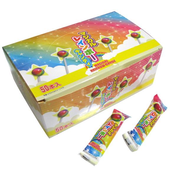 マジカルレインボーキャンディ 50入 駄菓子 子供会 景品 お祭り