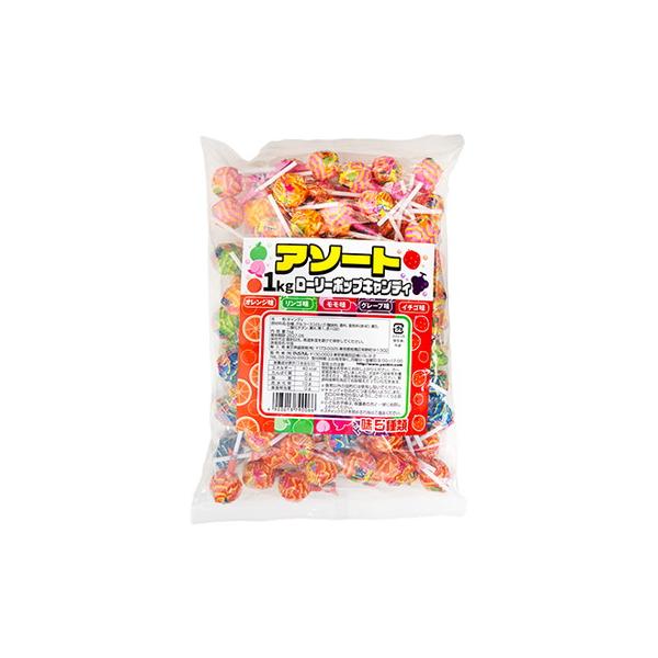 やおきん 1kg入り ローリーポップキャンディー アソート 1袋 駄菓子