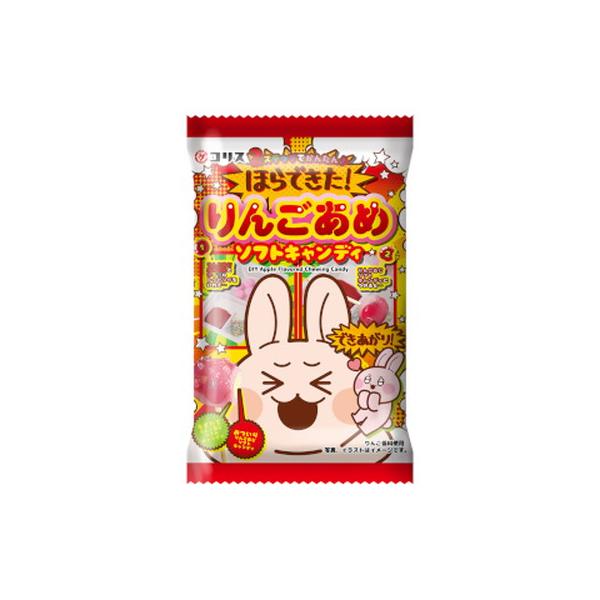 ほらできた！りんごあめソフトキャンディ 10入 駄菓子 子供会 景品