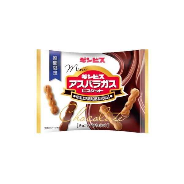 ギンビス ミニアスパラガスチョコ28g 8入 駄菓子 子供会 景品 お祭り