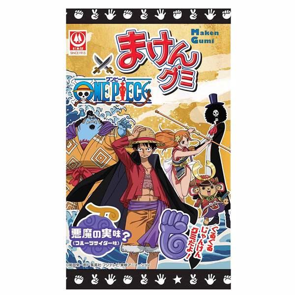 杉本屋 まけんグミ 悪魔の実味ワンピース ２０入 駄菓子 子供会 景品 お祭り くじ引き 縁日 Gu005 あおい玩具ヤフー店 通販 Yahoo ショッピング
