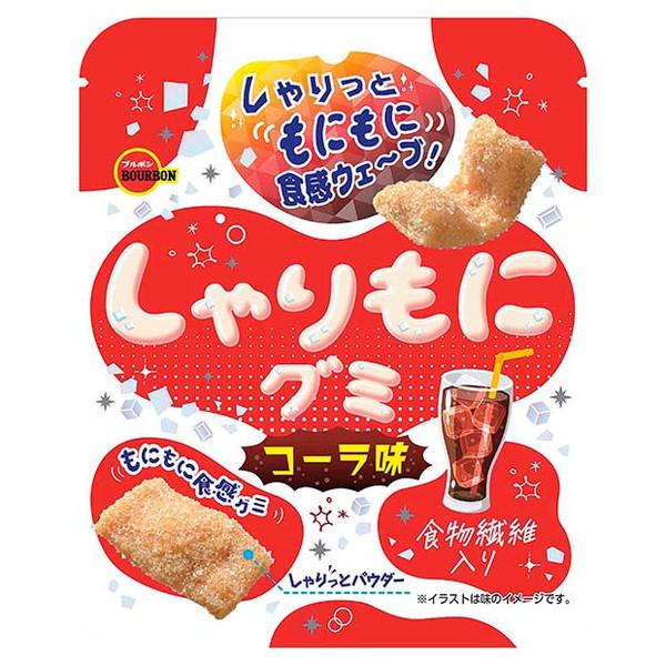 甘酸っぱしゃりっとパウダーともちむにグミの”しゃりもに食感”が楽しいコーラ味のグミです。食物繊維入り。内容量57g