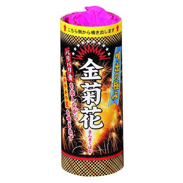 商品サイズ：φ55×H140mm※返品(返金・交換)対象外商品※通常送料＋梱包サイズにより別途送料を頂戴いたします。