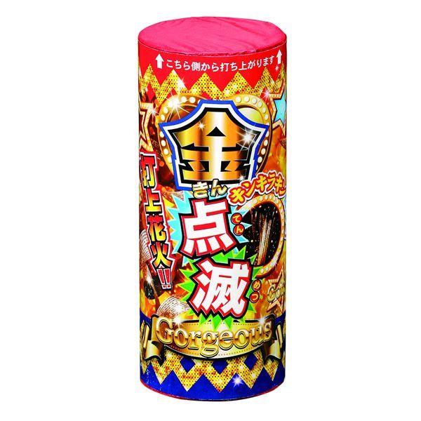 商品サイズ：φ60×H150mm※返品(返金・交換)対象外商品※通常送料＋梱包サイズにより別途送料を頂戴いたします。