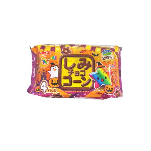 ギンビス 88gしみチョココーン全粒粉4Pハロウィンパッケージ 駄菓子