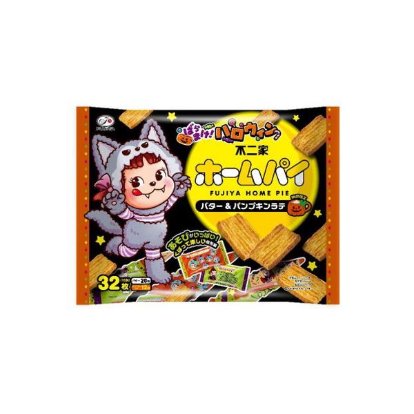 不二家（FUJIYA） 32枚ハロウィンホームパイ（バター＆パンプキン