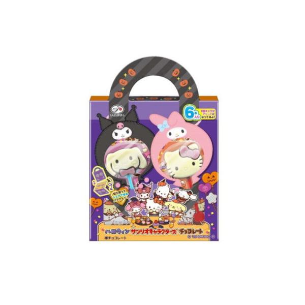 不二家（FUJIYA） 6本ハロウィンサンリオキャラクターズチョコレート