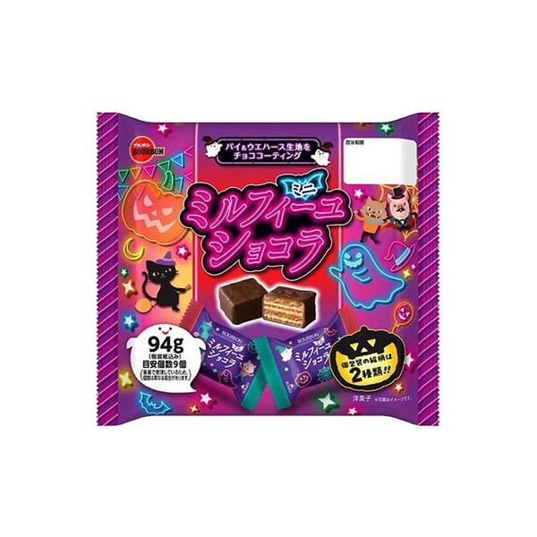 94ｇミニミルフィーユショコラハロウィン（目安個数9個）　駄菓子 おやつ 子供会 景品 お祭り くじ引き 縁日