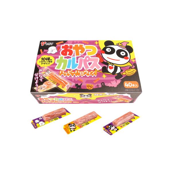 ヤガイ ハロウィンおやつカルパスBOX 40本入 駄菓子 おやつ 子供会