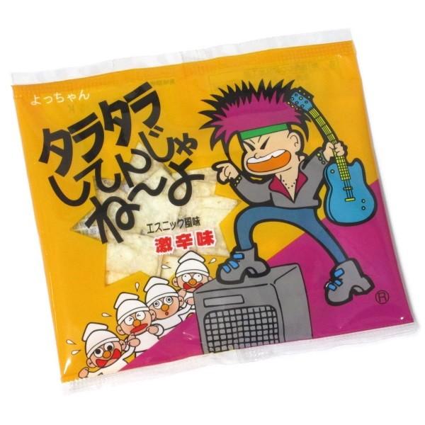 タラタラしてんじゃねーよ 20入 駄菓子 子供会 景品 お祭り くじ引き