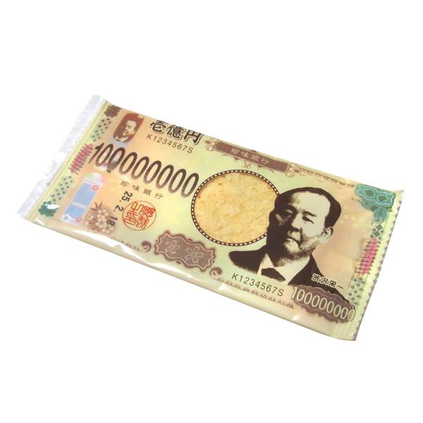珍味銀行お札たら３０入駄菓子子供会景品お祭りくじ引き縁日 Buyee Buyee 提供一站式最全面最專業現地yahoo Japan拍賣代bid代拍代購服務