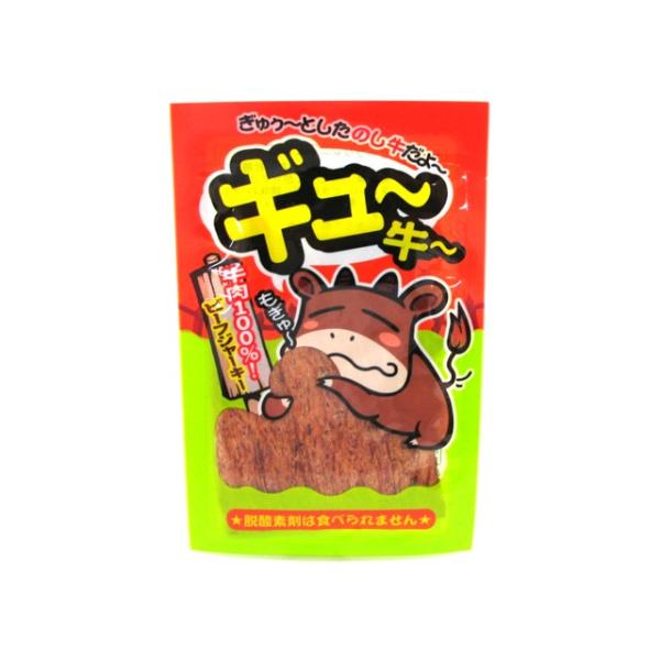 きゅーり様【お待ち下さい】＊ご購入用 ギュー牛ー 20入 駄菓子 子供会 景品 お祭り くじ引き 縁日 : あおい