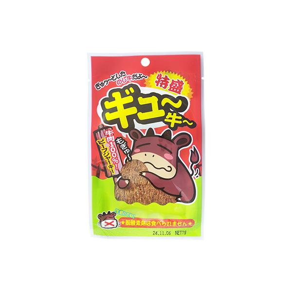 特盛 ギュー牛ー 10入 駄菓子 おやつ おつまみ 子供会 景品 お祭り