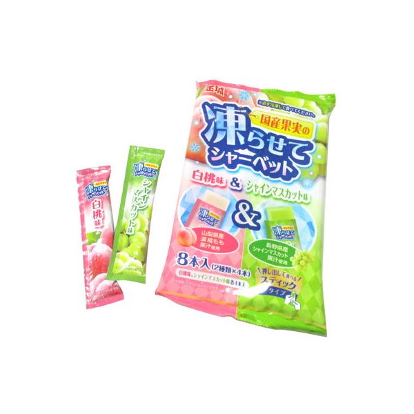 ☆冷凍ラット☆sevmedaka様ご予約品 金城製菓 国産果実の凍らせてシャーベット 白桃味＆シャインマスカット