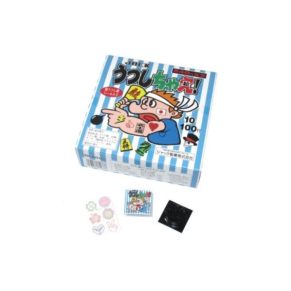 うつしちゃえ！　100個入+当たり分　ジャック製菓（株）