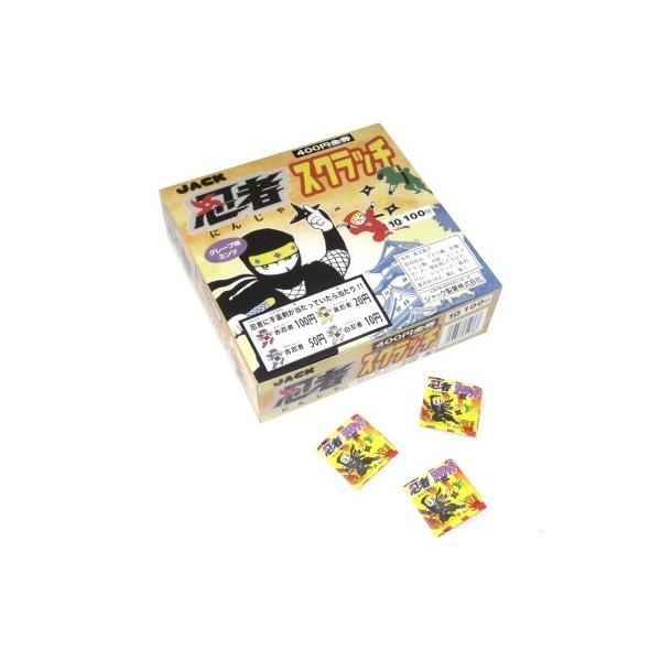 ジャック 忍者スクラッチ 100入 駄菓子 子供会 景品 お祭り
