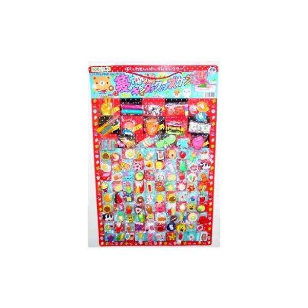 他サイト： 夢市場キンダーグッズケシゴム当て １００付　景品 おもちゃ 子供会 お祭り くじ引き 縁日 お子様ランチの商品画像