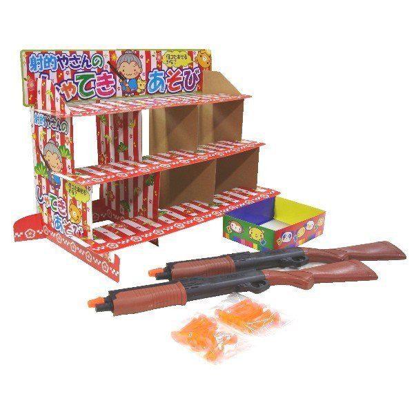 射的屋さんの！しゃてきあそび什器セット 1セット 景品 おもちゃ 子供