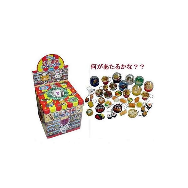 ミニミニくい道楽あつめるんです 60付 景品 おもちゃ 子供会 お祭り