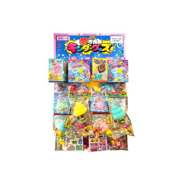 子供会、町内会などで大人気！回数分のくじ紙付きで空くじナシ！当たりの景品とハズレの景品の差が少ないくじ引きです！景品が合計80個付いています。※返品(返金・交換)対象外商品