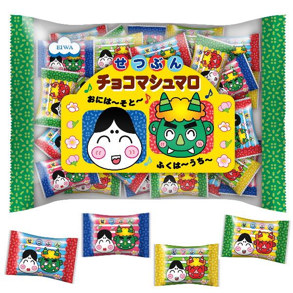 ふわふわのマシュマロの中に、チョコクリームが入っています！パッケージにも鬼とおかめがデザインされ、節分の雰囲気もバッチリです♪