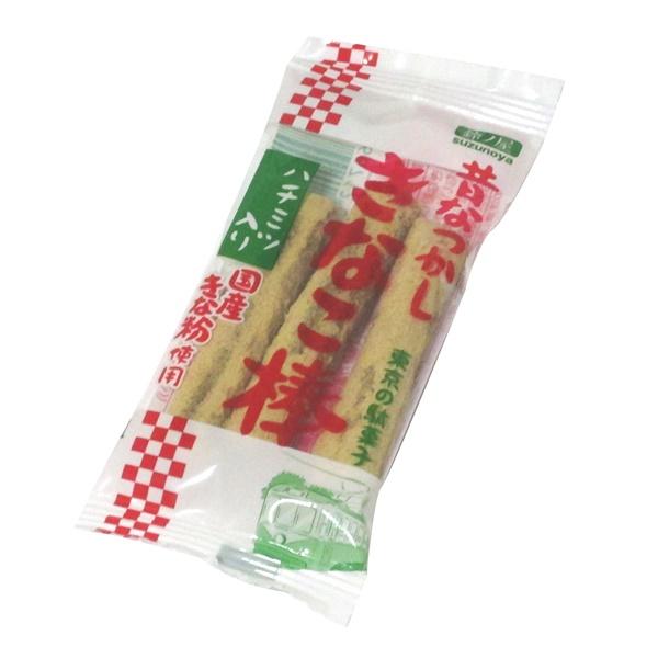 きなこ棒 15個装入 駄菓子 お菓子 おかし 縁日 景品 問屋 お祭り 子供 おもちゃ 祭り 縁日用品 屋台 イベント
