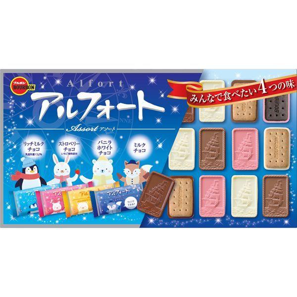 ブルボン アルフォートアソート 1箱 クリスマス 駄菓子 おやつ ブルボン アルフォートアソート 1箱 クリスマス 駄菓子 おやつ