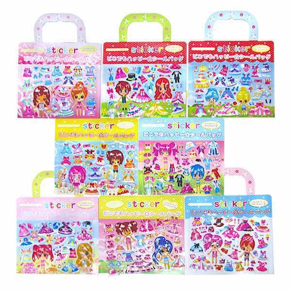 バック型きせかえシール ２５入 景品 シール 女の子向け おもちゃ 子供会 お祭り くじ引き 縁日 お子様ランチ Buyee Servis Zakupok Tretim Licom Buyee Pokupajte Iz Yaponii