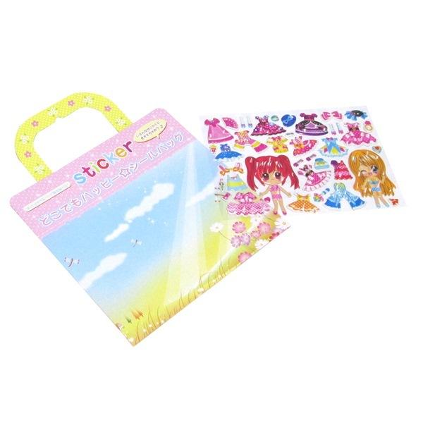 バック型きせかえシール ２５入 景品 シール 女の子向け おもちゃ 子供会 お祭り くじ引き 縁日 お子様ランチ Buyee Servis Zakupok Tretim Licom Buyee Pokupajte Iz Yaponii