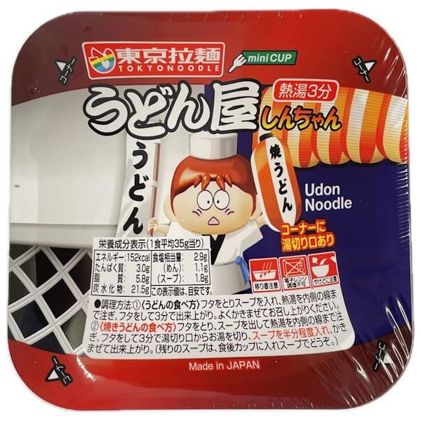 うどん屋しんちゃん 30入 駄菓子 子供会 景品 お祭り くじ引き 縁日