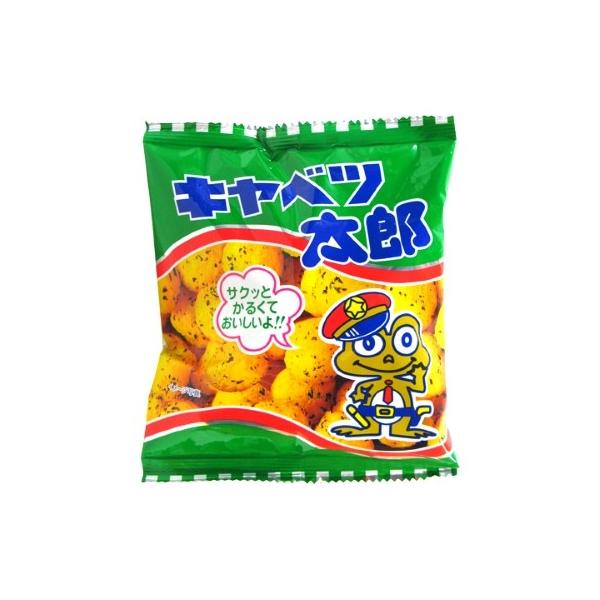 小袋スナックの王道、キャベツ太郎。サックっと軽いソース味。