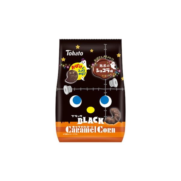 ブラックキャラメルコーン 魅惑のショコラ味 １２入　駄菓子 おやつ 子供会 景品 お祭り くじ引き 縁日