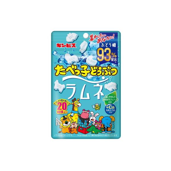 たべっ子どうぶつラムネ 10入 景品 菓子 子供会 お祭り くじ引き