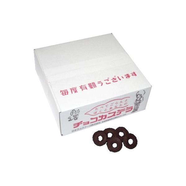 みんな大好き！日本ラスクフーズのチョコリングカステラです。素朴なカステラにチョコレートがコーティングされた懐かしの駄菓子です。