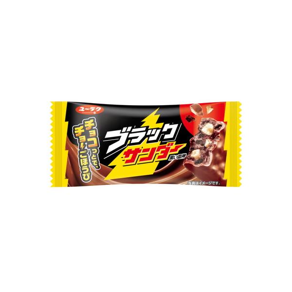 ブラックサンダー 20入 駄菓子 子供会 景品 お祭り くじ引き 縁日