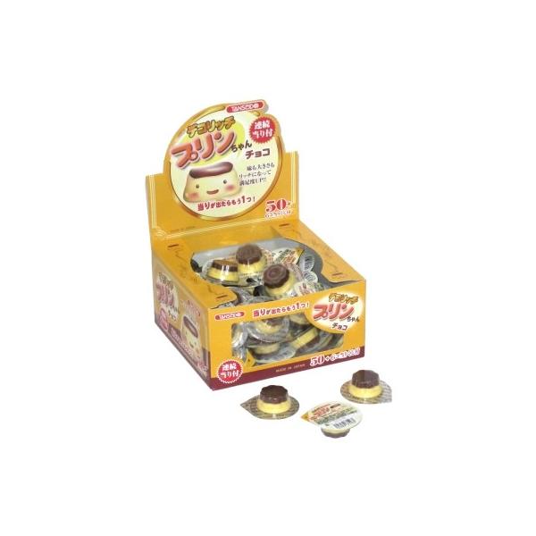 チョコちゃんさま aoigangu_ty037