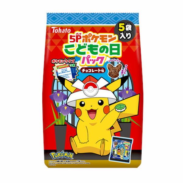 5pポケモンこどもの日パック チョコレート味 駄菓子 子供会 景品 お祭り くじ引き 縁日 Ty110 あおい玩具ヤフー店 通販 Yahoo ショッピング