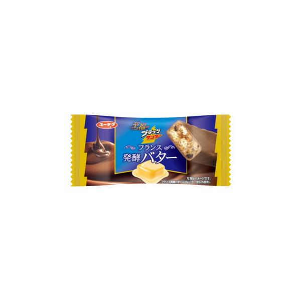 至福のブラックサンダーフランス発酵バター ２０入　駄菓子 おやつ 子供会 景品 お祭り くじ引き 縁日