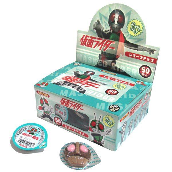 仮面ライダーレリーフチョコ 50入 駄菓子おやつ 子供会 景品 お祭り