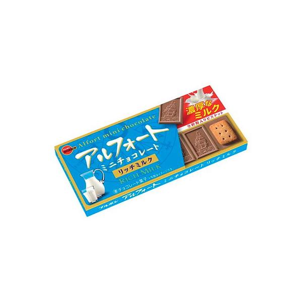 アルフォート アルフォートミニチョコレート リッチミルク 10入