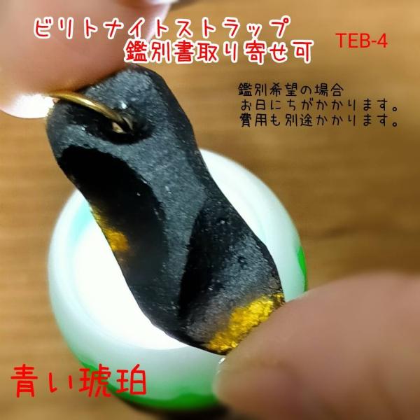 aoikohaku_stone000022