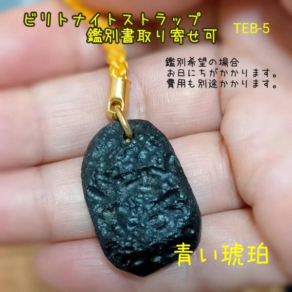 aoikohaku_stone000023