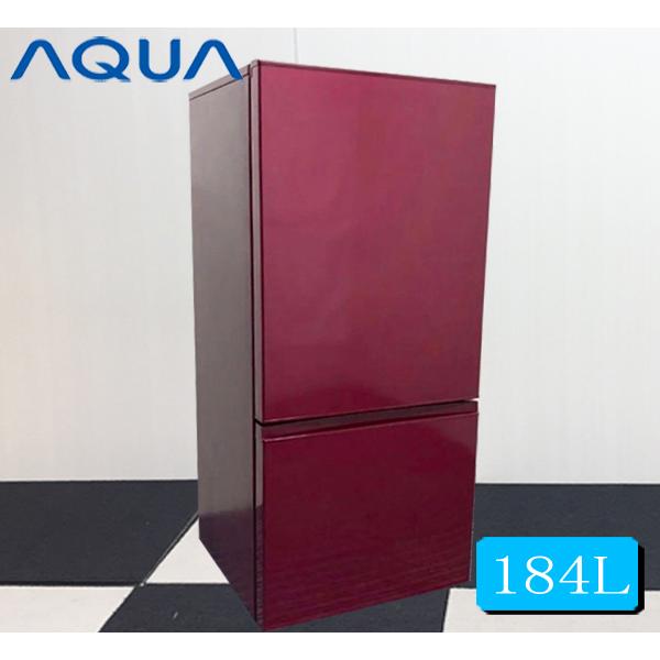冷蔵庫 中古 アクア冷凍冷蔵庫184L AQR-18F 小型冷蔵庫 2ドア冷蔵庫 冷蔵庫中古 冷蔵庫一人暮らし
