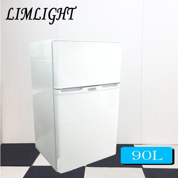 2ドア冷蔵庫 LIMLIGHT コンパクト 一人暮らし 小型冷蔵庫 冷蔵庫 中古 リムライト冷凍冷蔵庫90L RHT-90R 小型冷蔵庫 2ドア冷蔵庫
