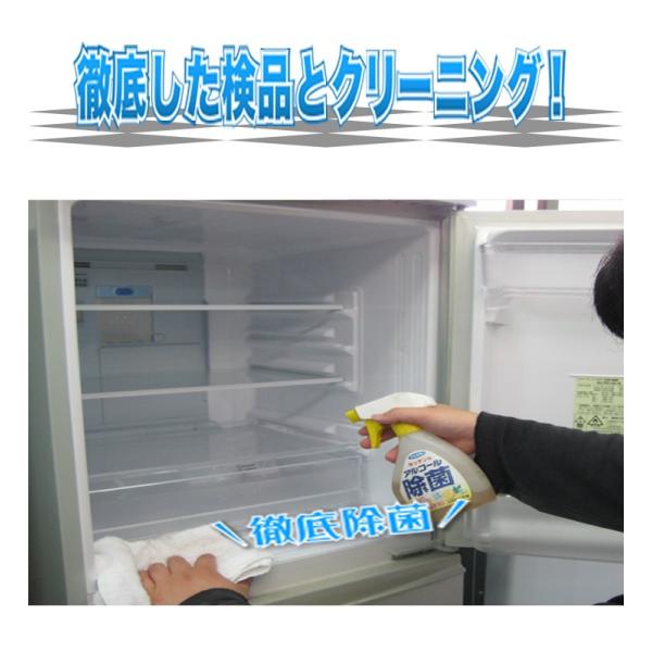 中古 おまかせ冷蔵庫 中古 1l 150lまで 予算に応じた年式選択あり 07年 14年製迄 中古冷蔵庫 冷蔵庫中古 小型冷蔵庫 冷蔵庫 一人暮らし Buyee Buyee Japanese Proxy Service Buy From Japan Bot Online